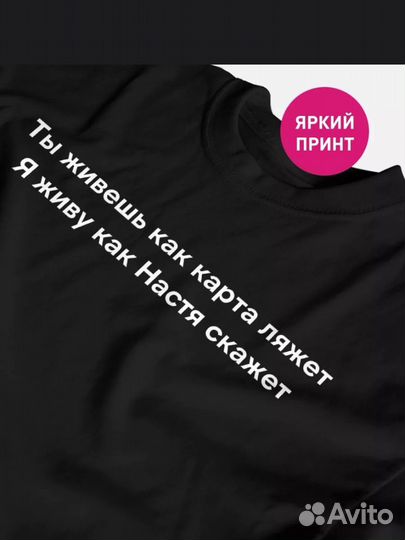 Футболка унисекс