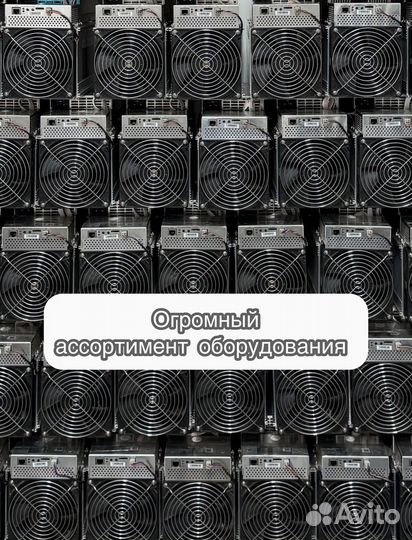 Antminer L7 9500mgh б/у ув идеале