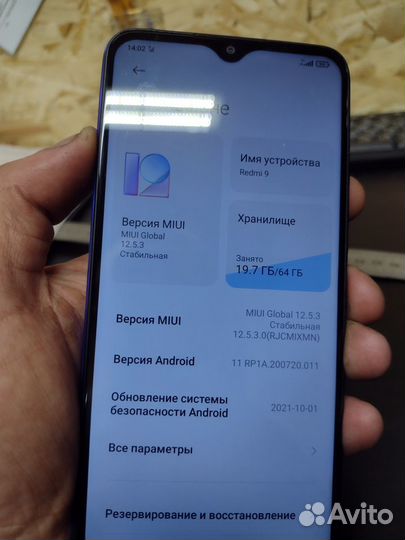 Xiaomi Redmi 9, 4/64 ГБ