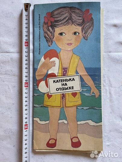 Настольно-печатная игра для детей