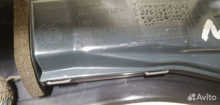 Консоль Allroad quattro 2000-2005