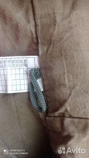 Костюм горка летний