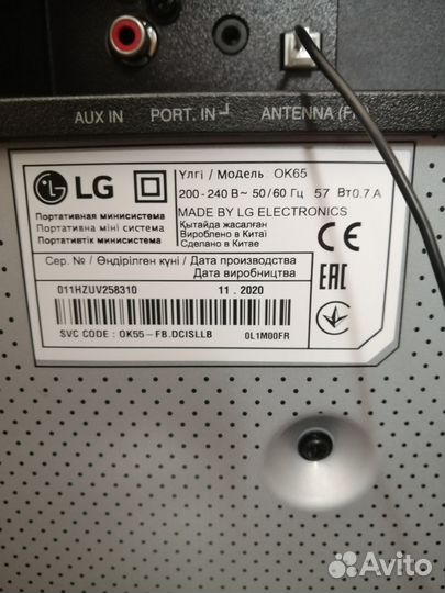 Аудиосистема, блютуз колонка LG xboom OK65