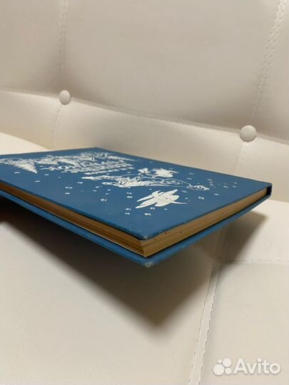 Книга Конек-горбунок Ершов