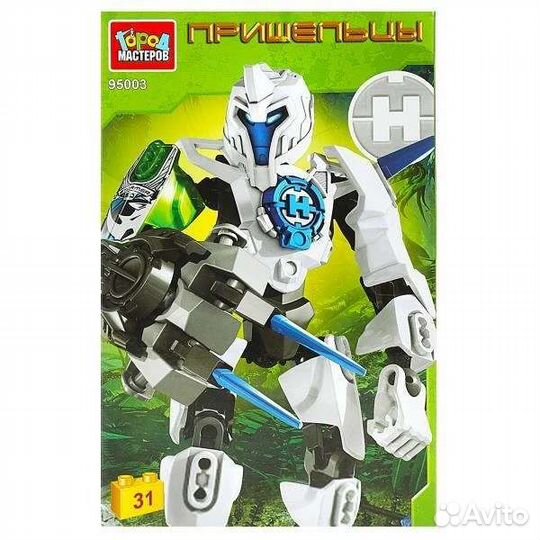 Конструктор пришельцы