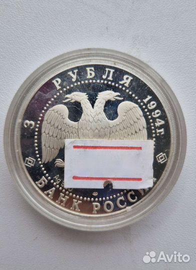 Русский Балет 1994г