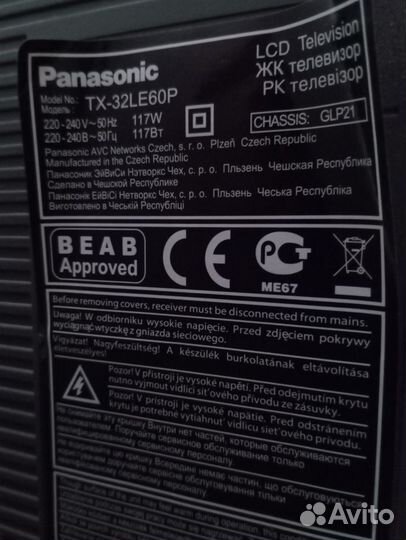 Телевизор Panasonic TX-32LE60P