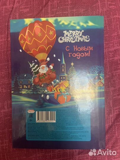 Ежедневник