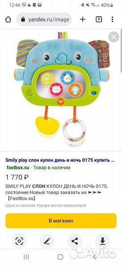 Развивающие игрушки пакетом