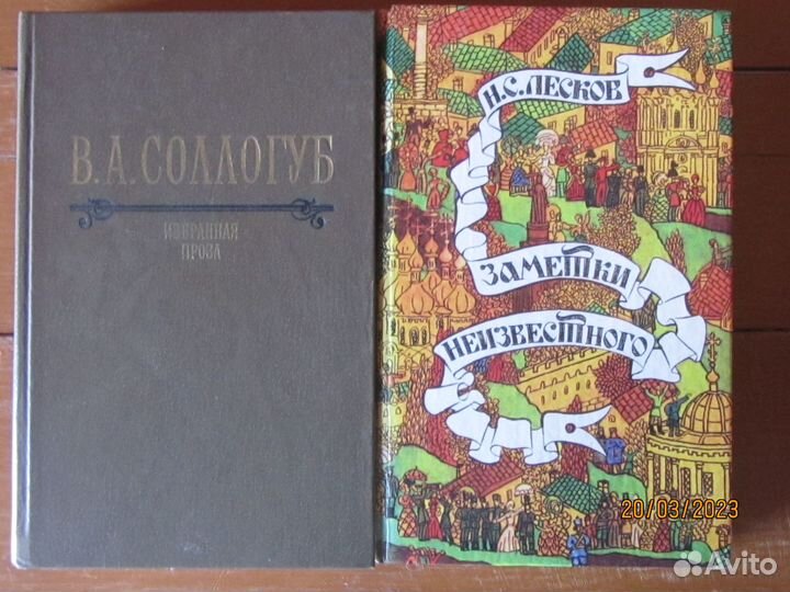 Домашняя библиотека