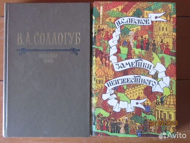 Домашняя библиотека