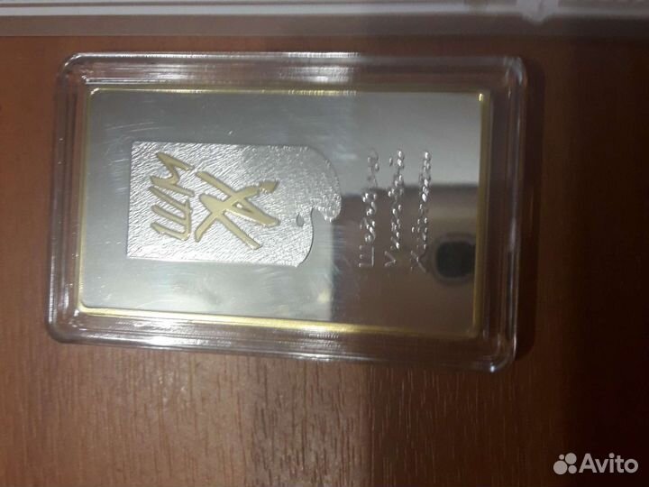 Медали Императорского монетного двора