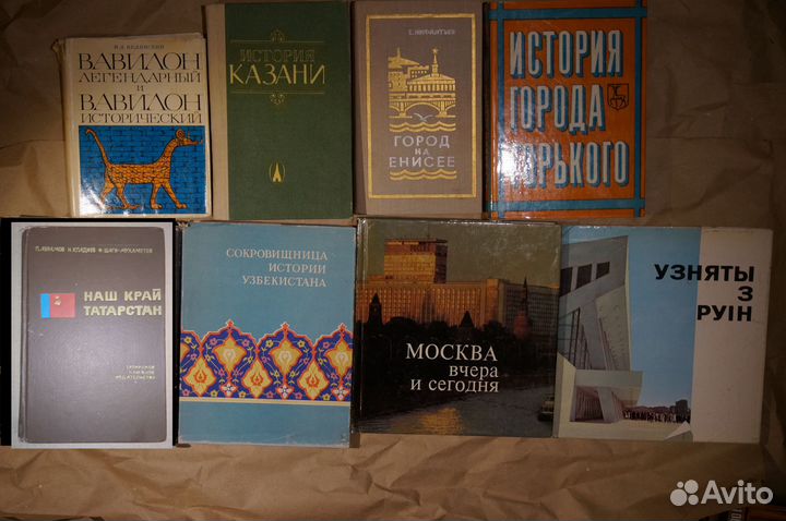 Краеведение, альбомы, путеводители и тд