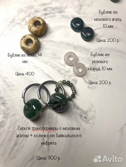 Серьги трансформеры