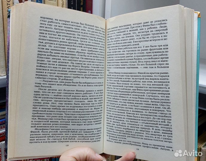 Эмиль Золя. Собрание сочинений в 20 томах