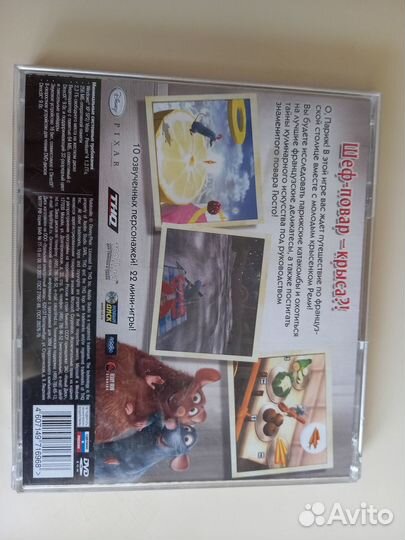 CD диски обучающие, игровые