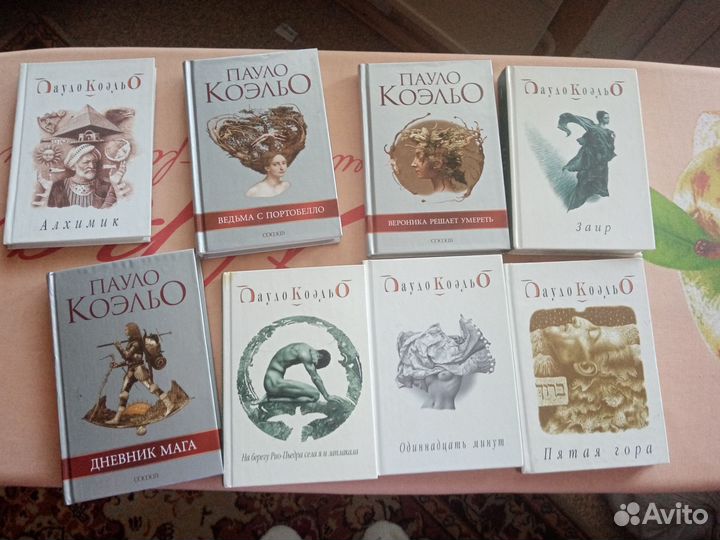Книги Пауло Коэльо
