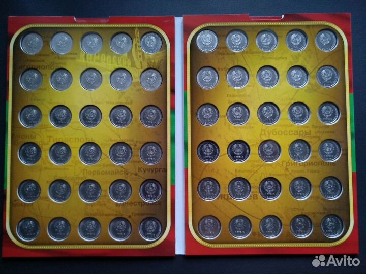 Приднестровье 1 рубль 2014-2023 список