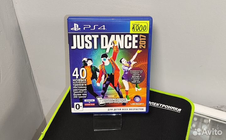 Диск Игра PS4 Just Dance 2017