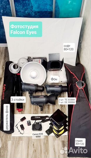 Портретная тарелка (beauty dish) FE SR-41T(BW)