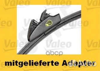 Комплект Щеток стеклоочистителя visioflex беск