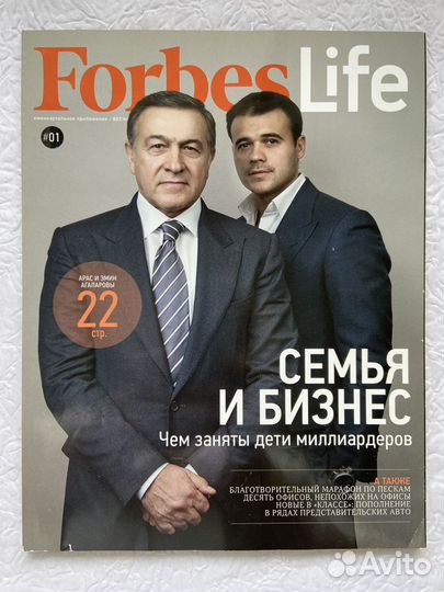 Журнал Forbes