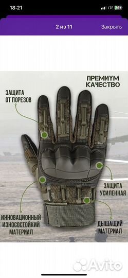 Перчатки тактические спортивные