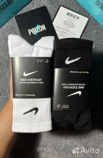 Носки nike оригинал