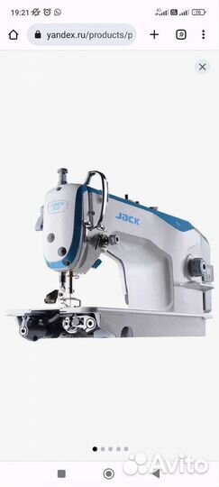 Промышленная швейная машина jack f4