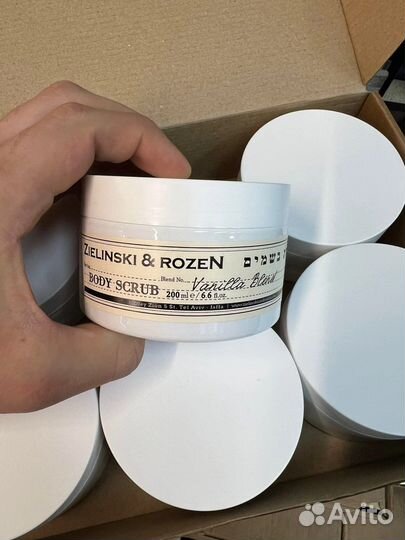 Скраб для тела