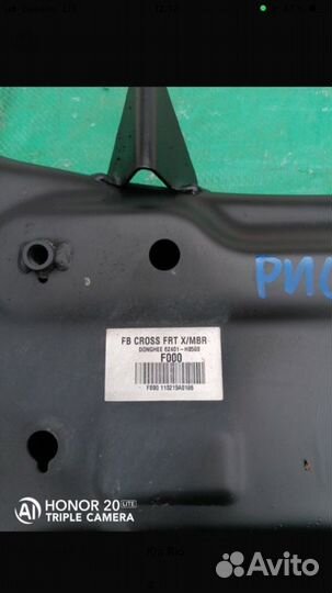 Подрамник передний Kia Rio 4 G4FG 2017