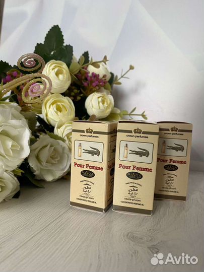 Арабские масляные духи