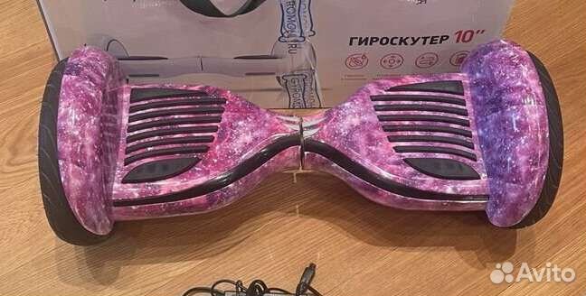 Гироскутер бу