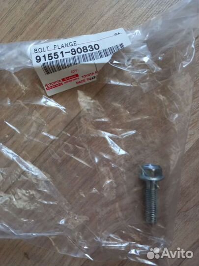 Успокоитель цепи Toyota 2шт