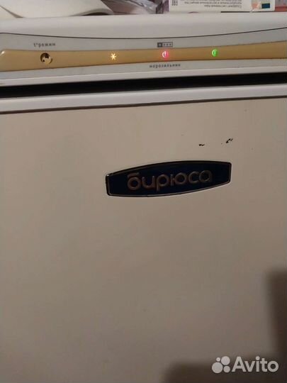 Морозильная камера бирюса146