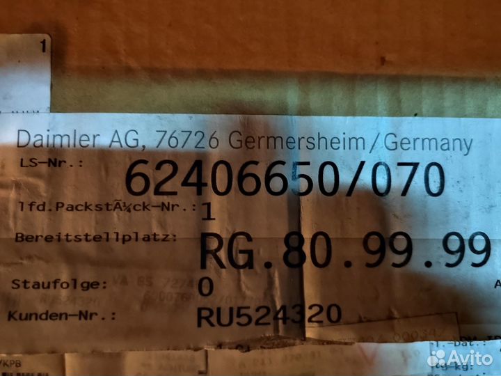 Модуль в сборе с бензонасосом