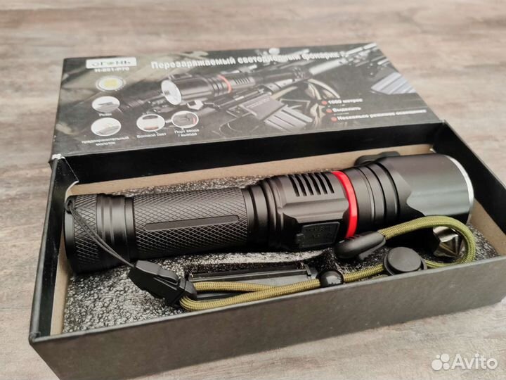 Фонарик светодиодный