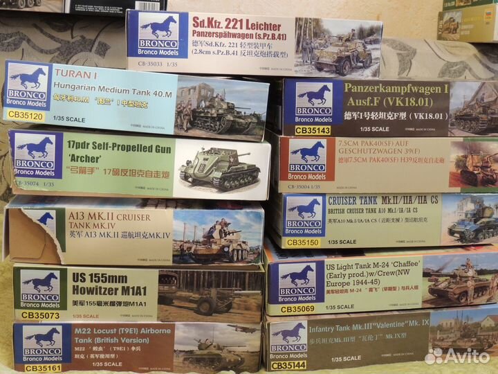 Сборная модель