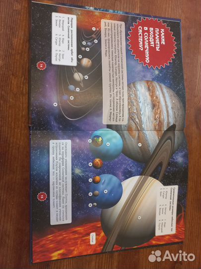 Вселенная и космос.Иллюстрированная энциклопедия