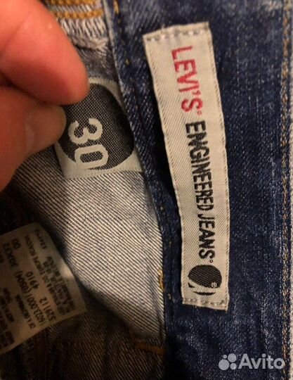 Levi's engineering
