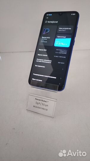 Xiaomi Redmi 7, 3/32 ГБ