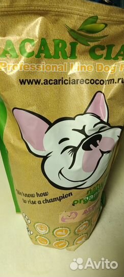 Сухой корм для собак