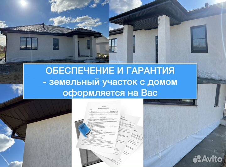 Инвестиции в недвижимость доходность от 60 годовы