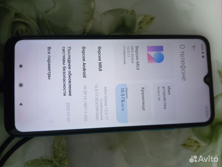 Xiaomi Redmi 9A, 2/32 ГБ