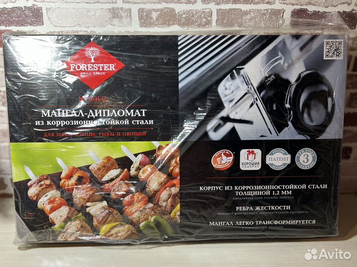 Мангал Forester BC-776, сталь, 1.2 мм