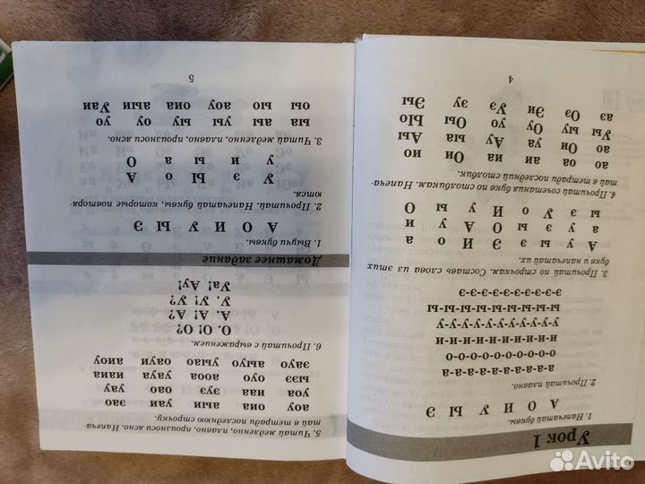 Развивающие пособия для детей