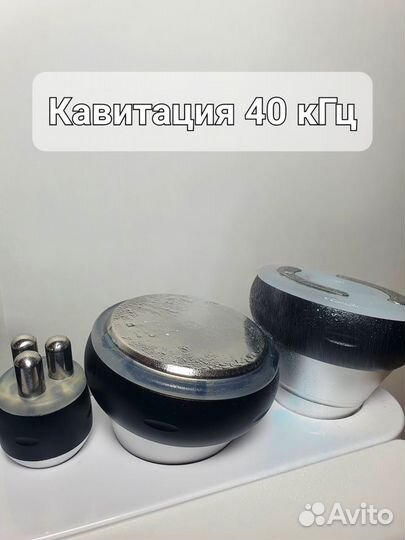 Аппарат KIM 8 5 в 1 Кавитация,Вакум,RF Новый