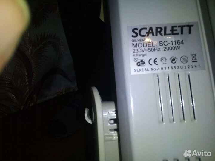 Масляный обогреватель