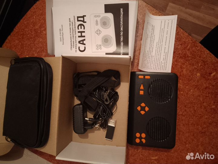 Техническое средство реабилитации для слепых