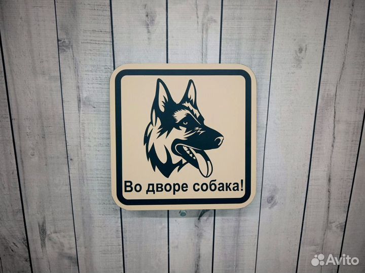 Адресная табличка на дом из металла